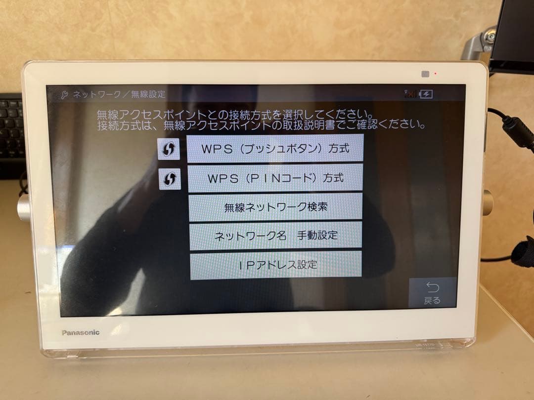 Panasonic プライベート・ビエラ UN-15T7D 防水