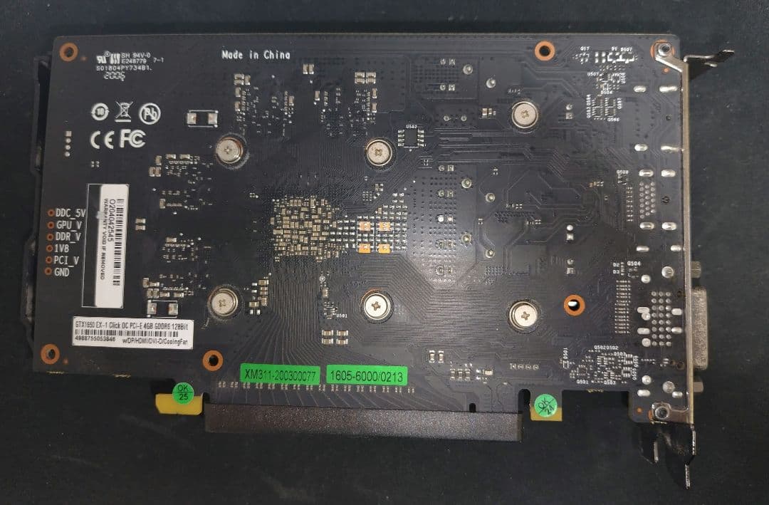 GTX1650 4GB 動作確認済み