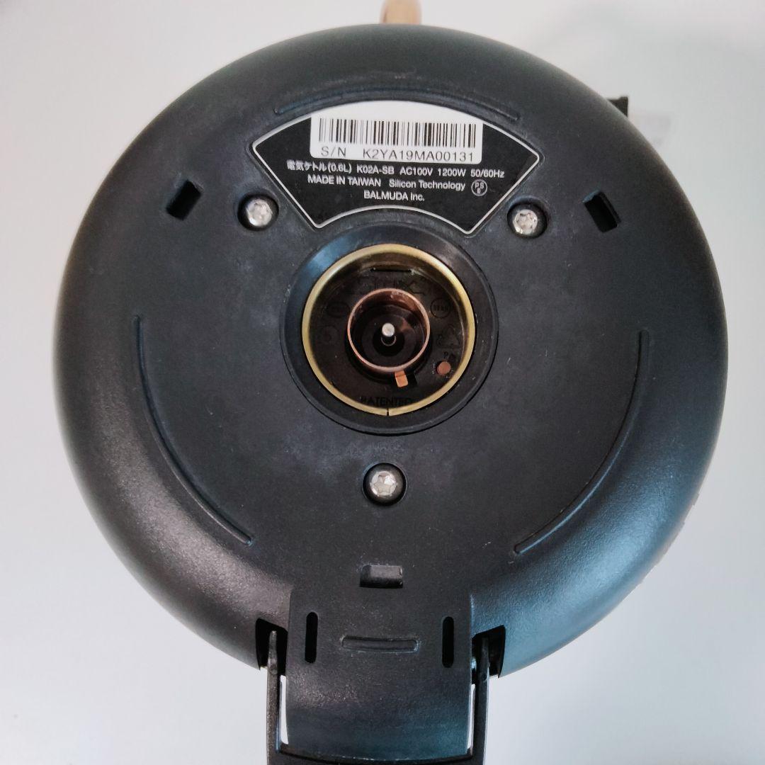 【スタバコラボ】BALMUDA 電気ケトル スターバックスリザーブモデル　732