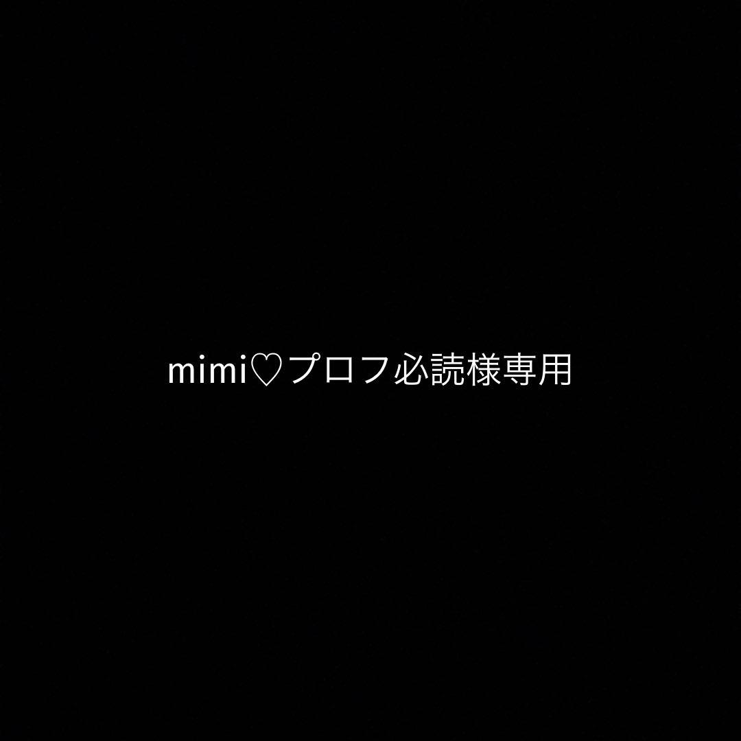 mimi♡プロフ必読