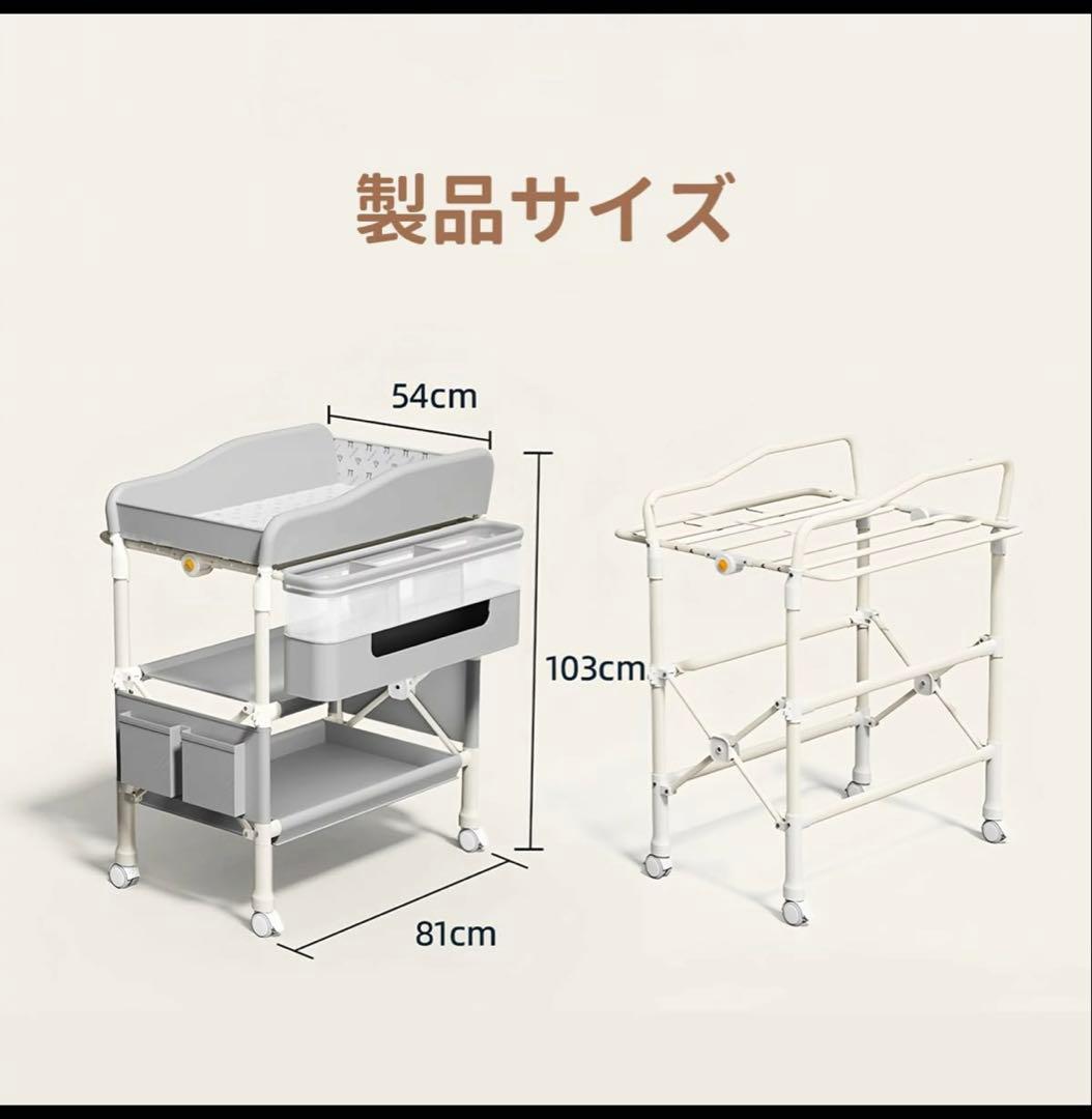 折りたたみ式おむつ交換台　5段階高さ調整