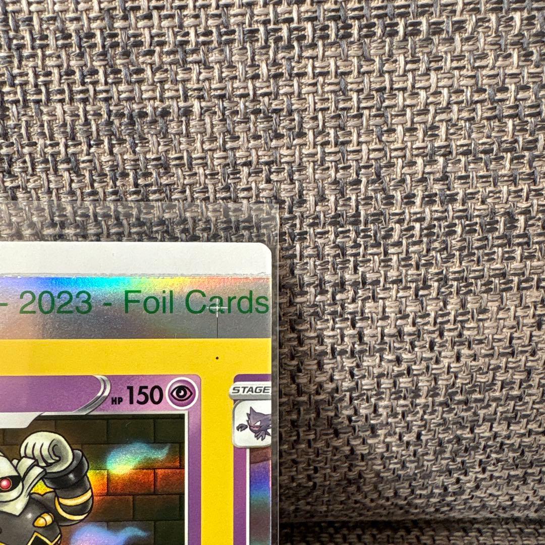 【希少】裁断エラー　ヨノワール　ミスプリント　エラーカード