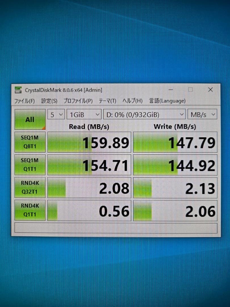 【中古パソコン】グッドウィル LESANCE DT H6532