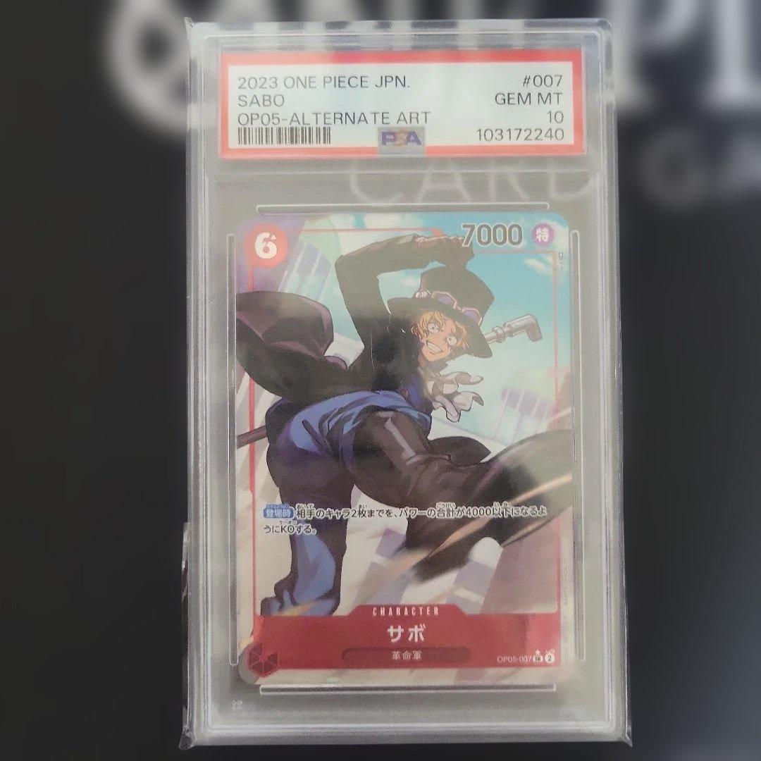 サボ SR パラレル OP05-007 PSA10