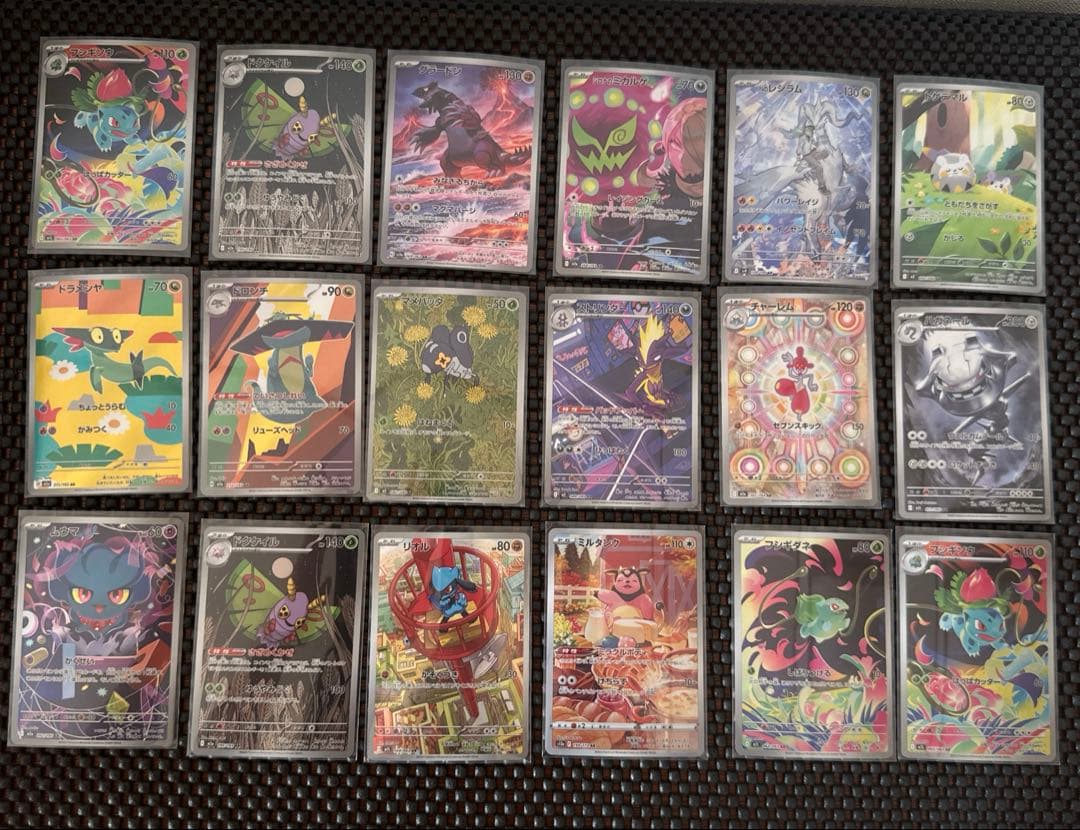 ポケモンカード AR まとめ売り 69枚
