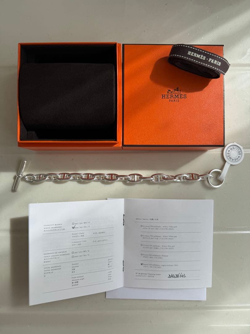 新品未使用HERMESエルメス シェーヌダンクル GM15コマ ブレスレット