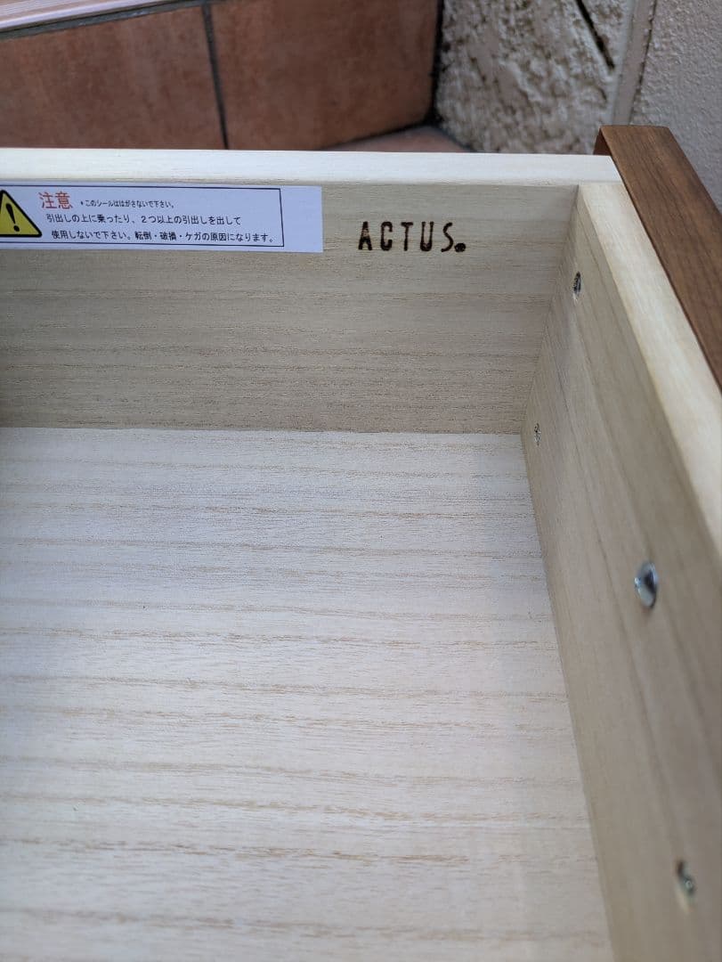 ACTUS アクタス ナイトテーブル ベッドサイドテーブル　ウォールナット