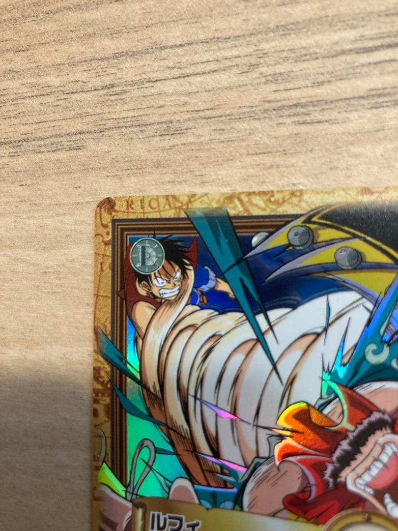 ワンピース カードダス ハイパーバトル