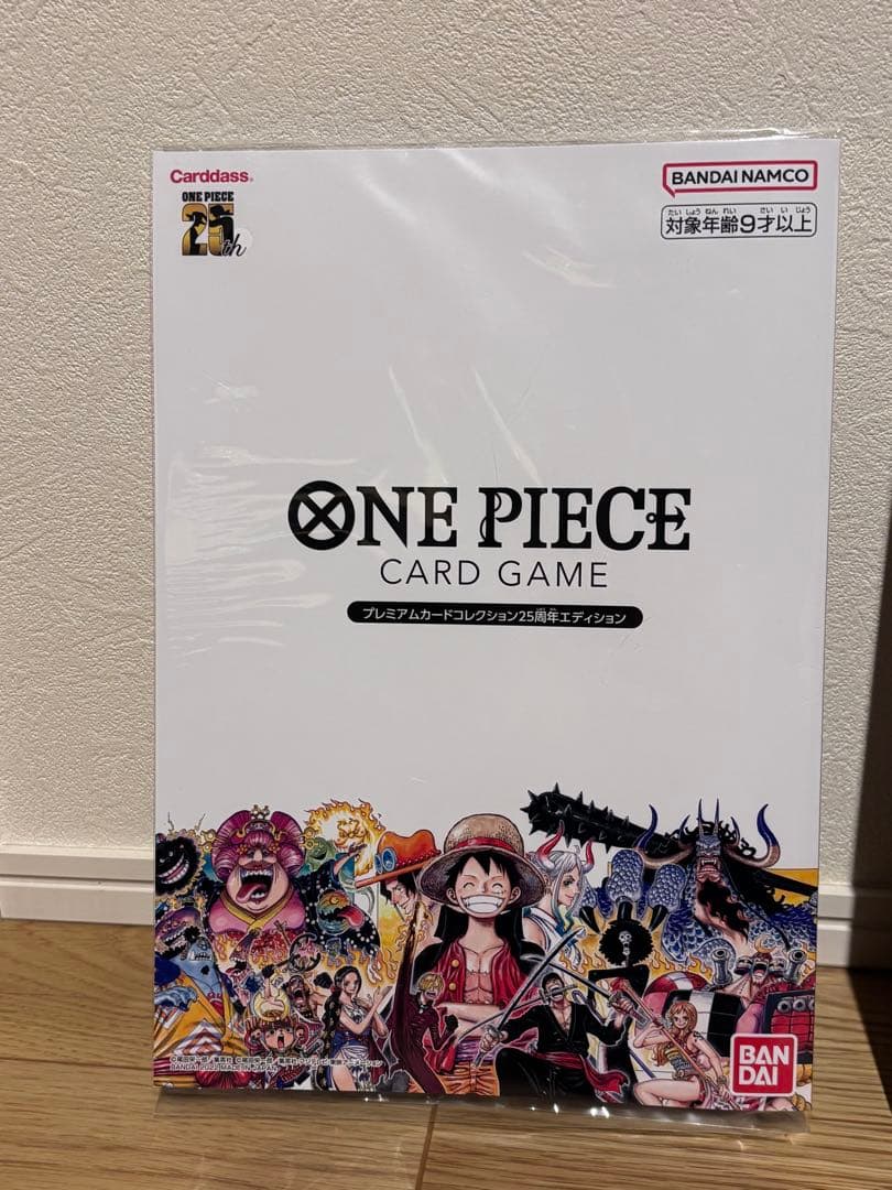 新品未開封】ワンピースカード　プレミアムカードコレクション25周年エディション