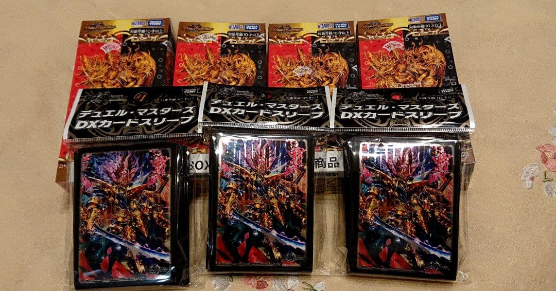 DM25-EX2 デュエル・マスターズTCG王道vs邪道デュエキングWDreaM