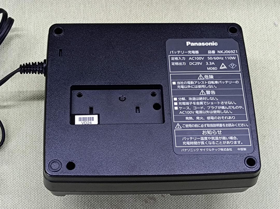 都《LHXJE》Panasonic　電動自転車用充電器　NKJ069Z1