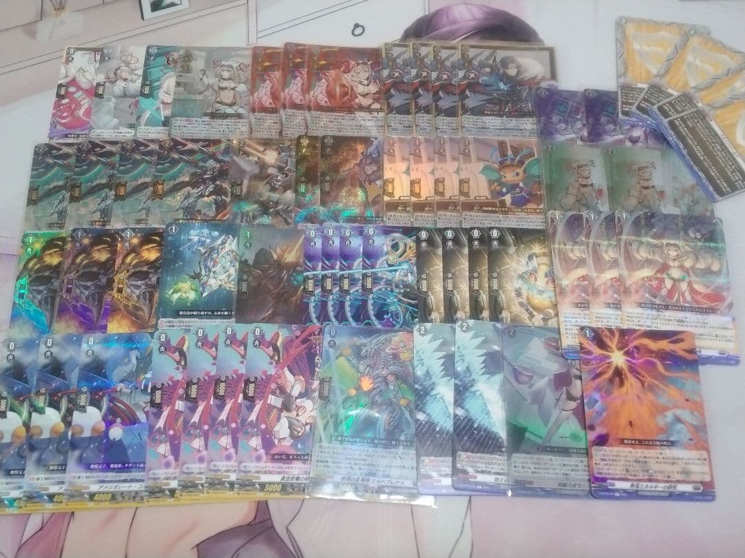 エバ デッキ Dスタン