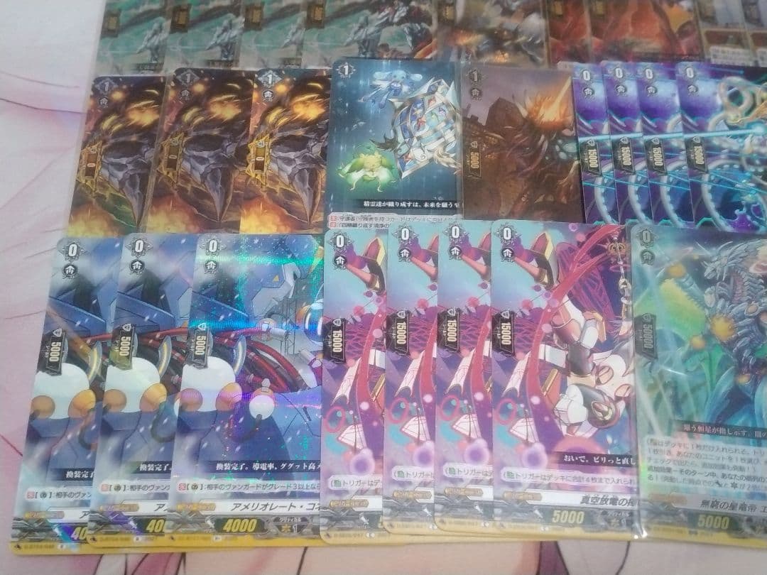 エバ デッキ Dスタン