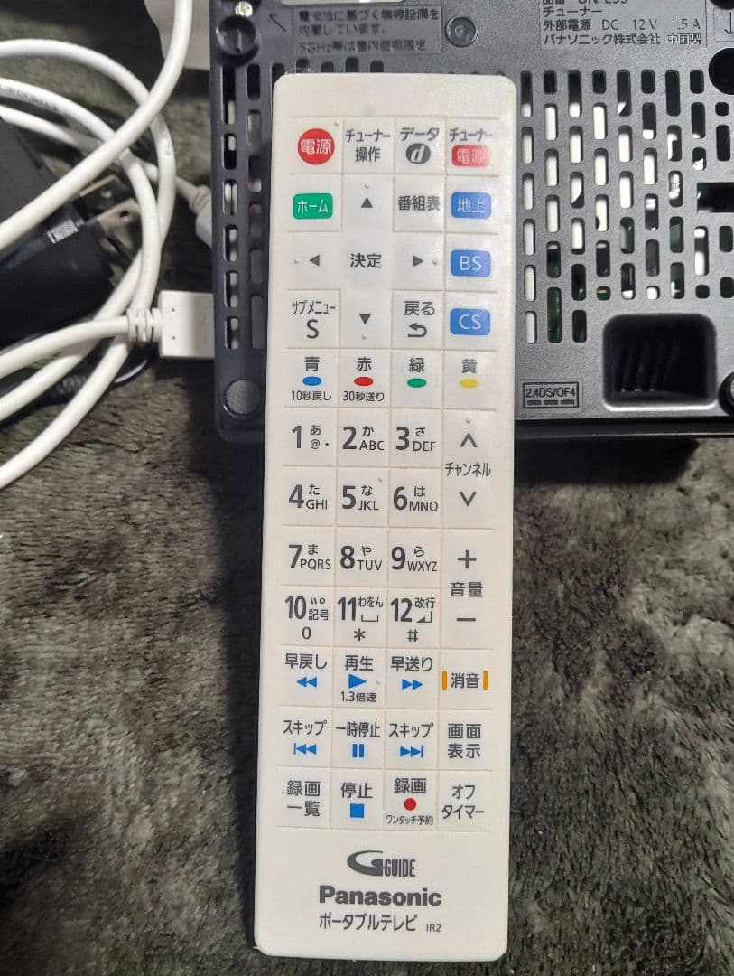 パナソニック10V型 ポータブルビエラ 防水 ホワイトUN-10CE9-W中古