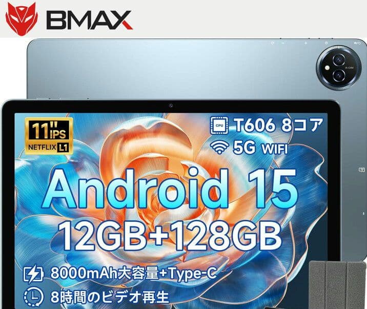 Android15 タブレット IPS大画面 TDDIタッチスクリーン】bmax