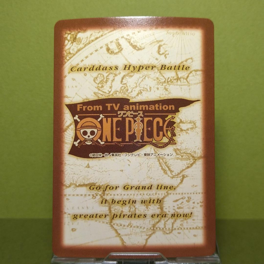か*ぃ様 C401 ゾロ カードダス ハイパーバトル ワンピース 初期 当時もの