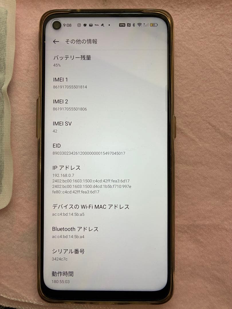 【美品】OPPO reno5a 128G SIMフリー