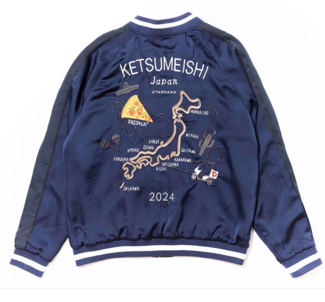 ケツメイシ×ピザーラコラボリバーシブルスカジャンXL