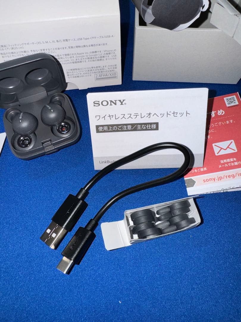 SONY LinkBuds WF-L900 グレー (中古です)