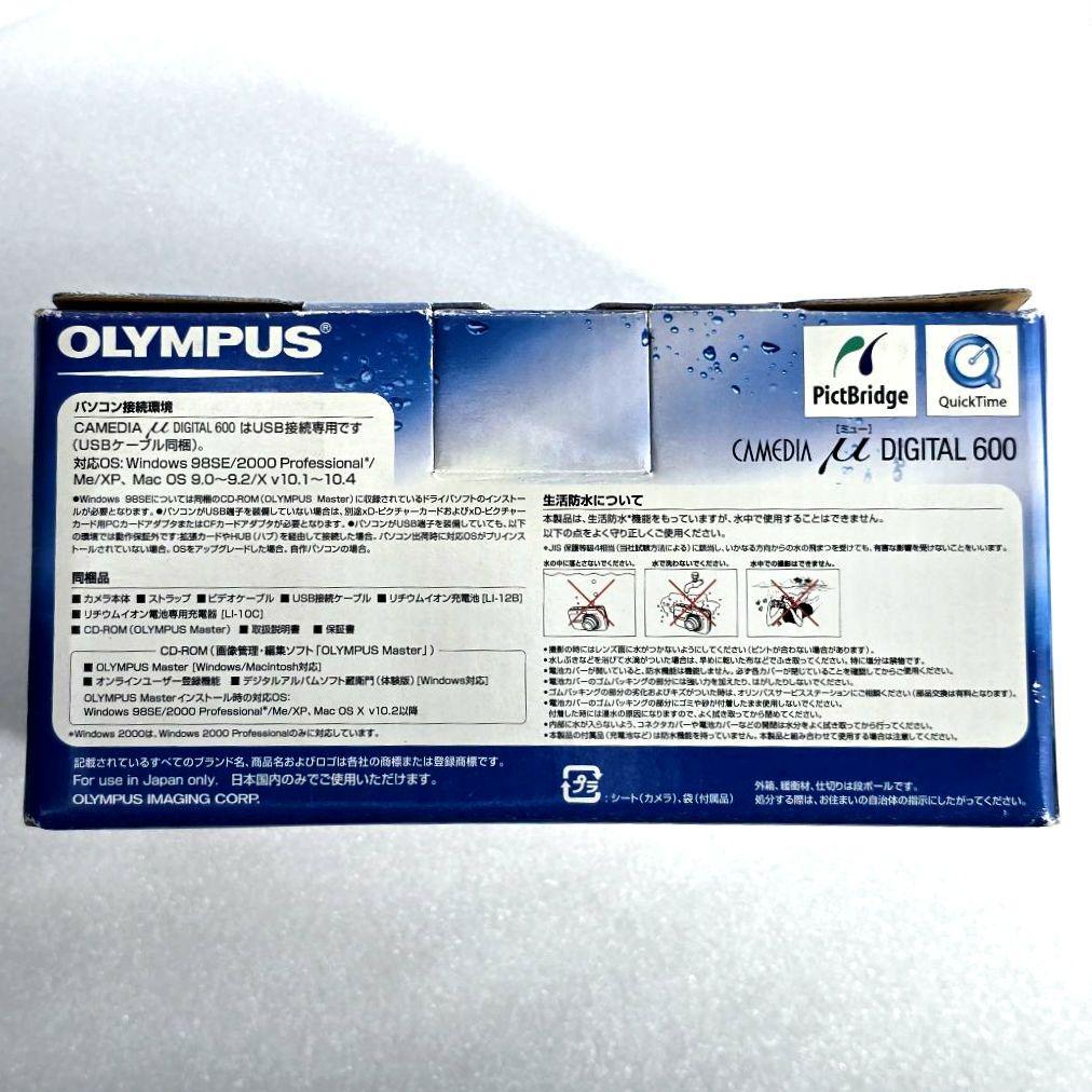 【希少】オリンパス Olympus μDigital600 レッド カメラ 一式
