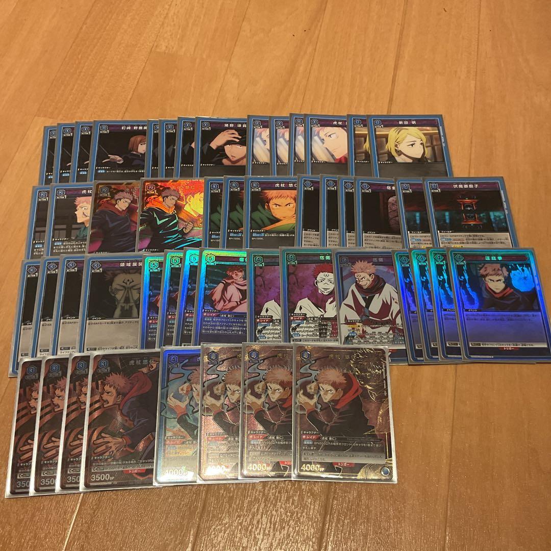 ユニオンアリーナ　呪術廻戦　青　宿儺　虎杖悠二　デッキ