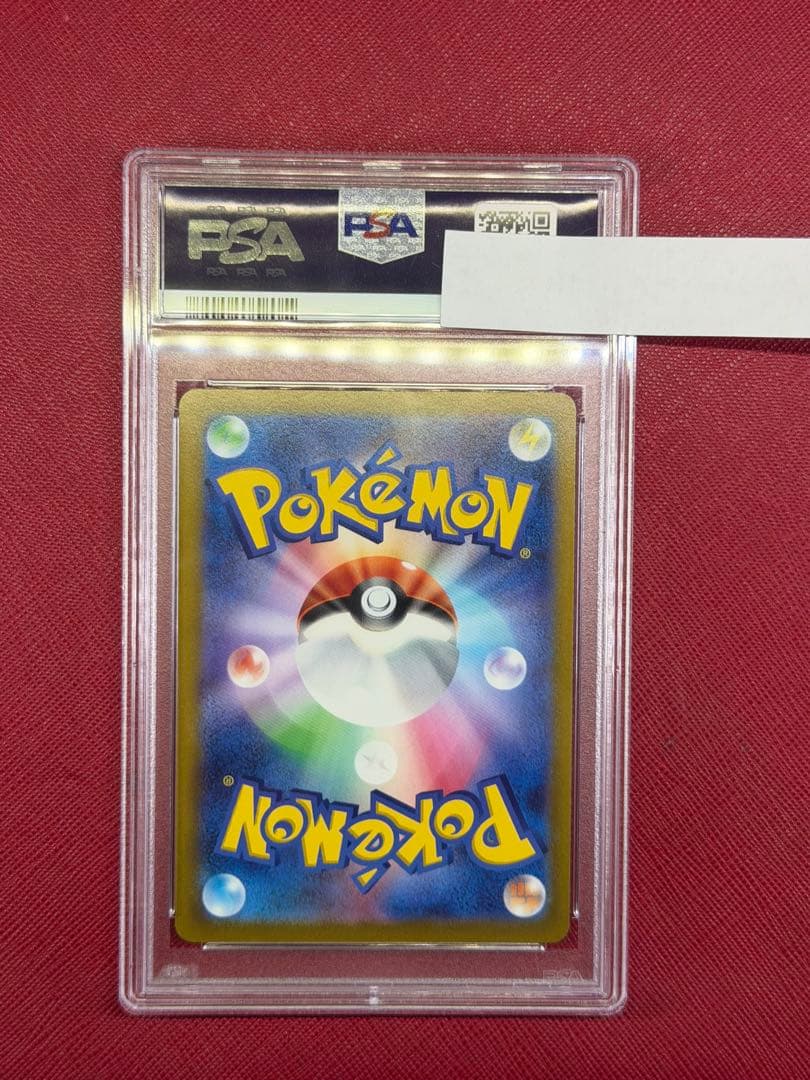 【PSA10】マリィ エクストラバトルの日　ポケモンカード