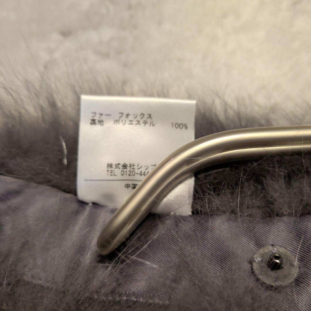 SHIPS シップス カシミヤ混 フォックスファー ダッフルコート ブルー 38