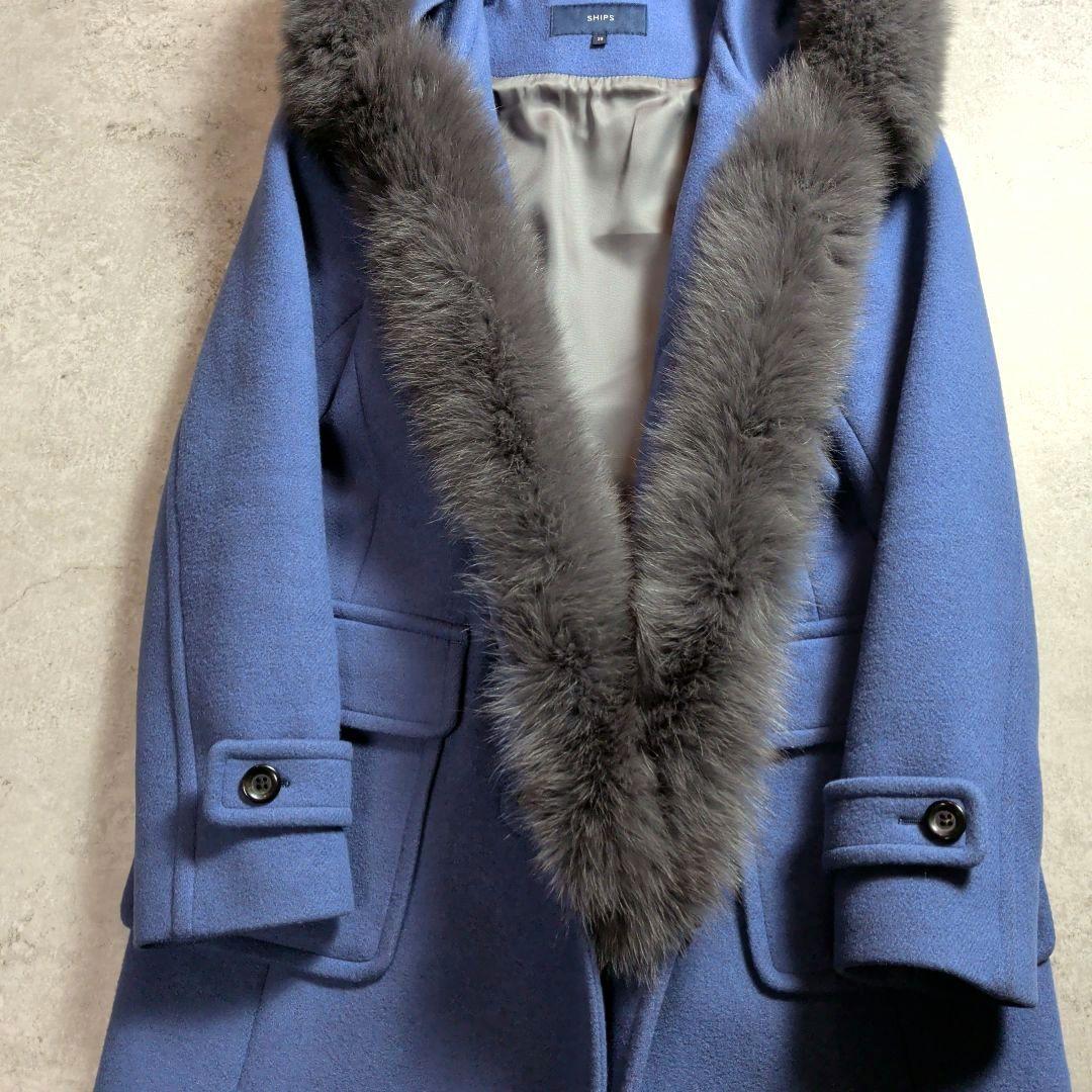 SHIPS シップス カシミヤ混 フォックスファー ダッフルコート ブルー 38