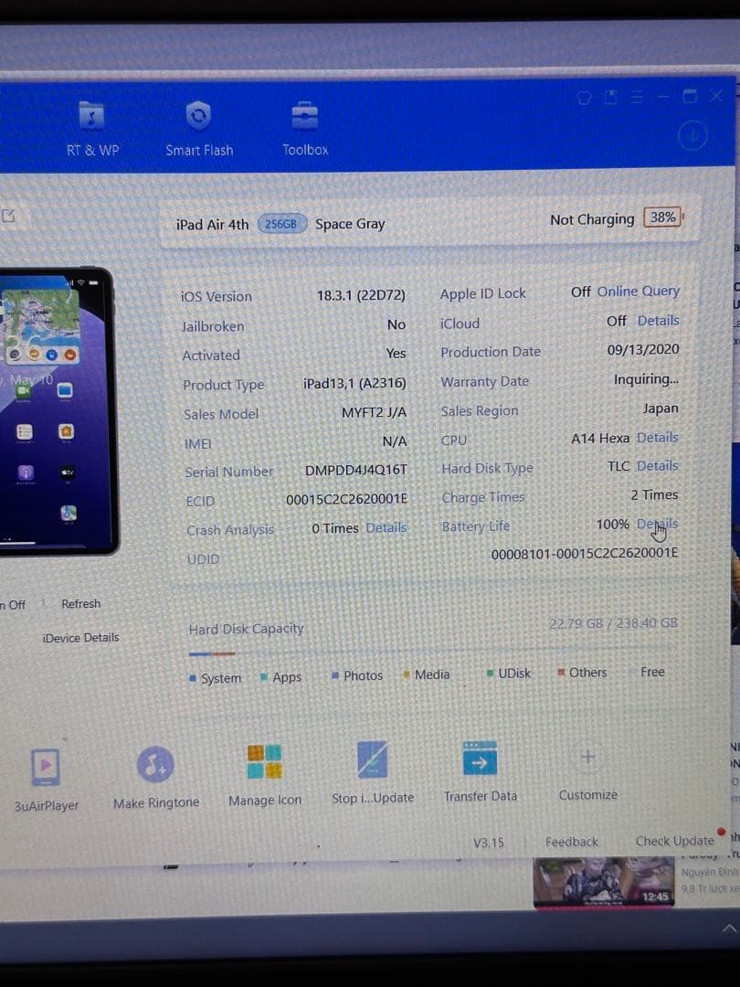 【1831】iPad Air4第4世代 256GB Wi-Fiモデル