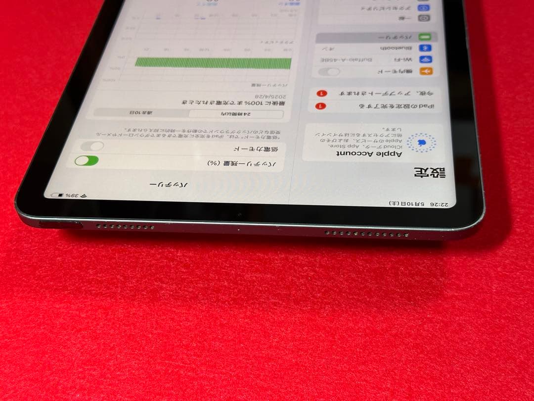 【1831】iPad Air4第4世代 256GB Wi-Fiモデル