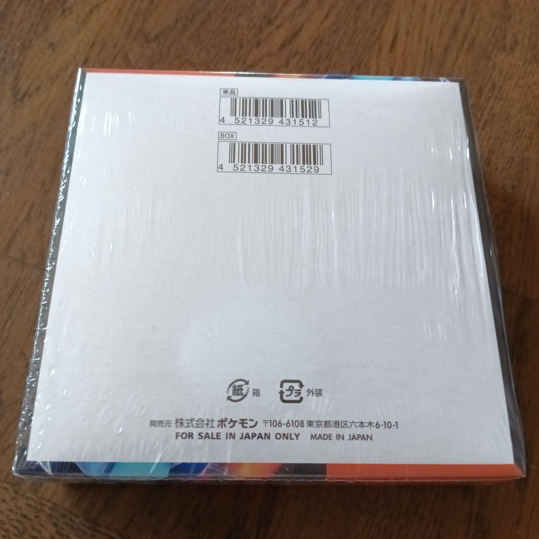 ポケモンカード インフェルノX box シュリンク付き　新品・未開封　1BOX