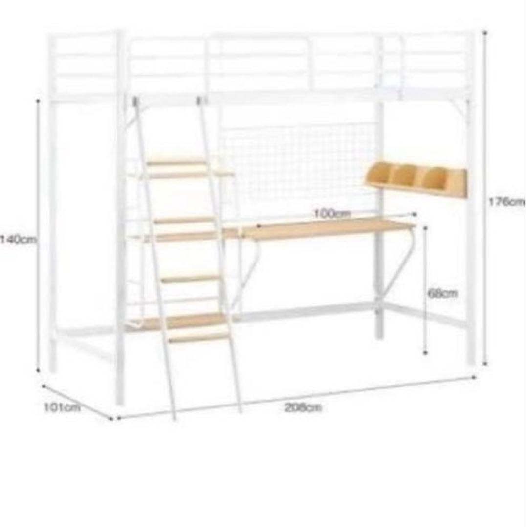 ニトリ ロフトベッド ワークチェア付き