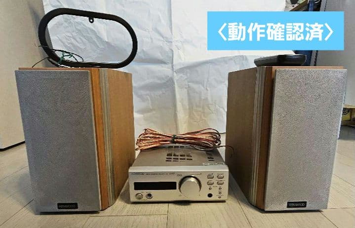 【動作確認済】KENWOOD スピーカー・アンプセット