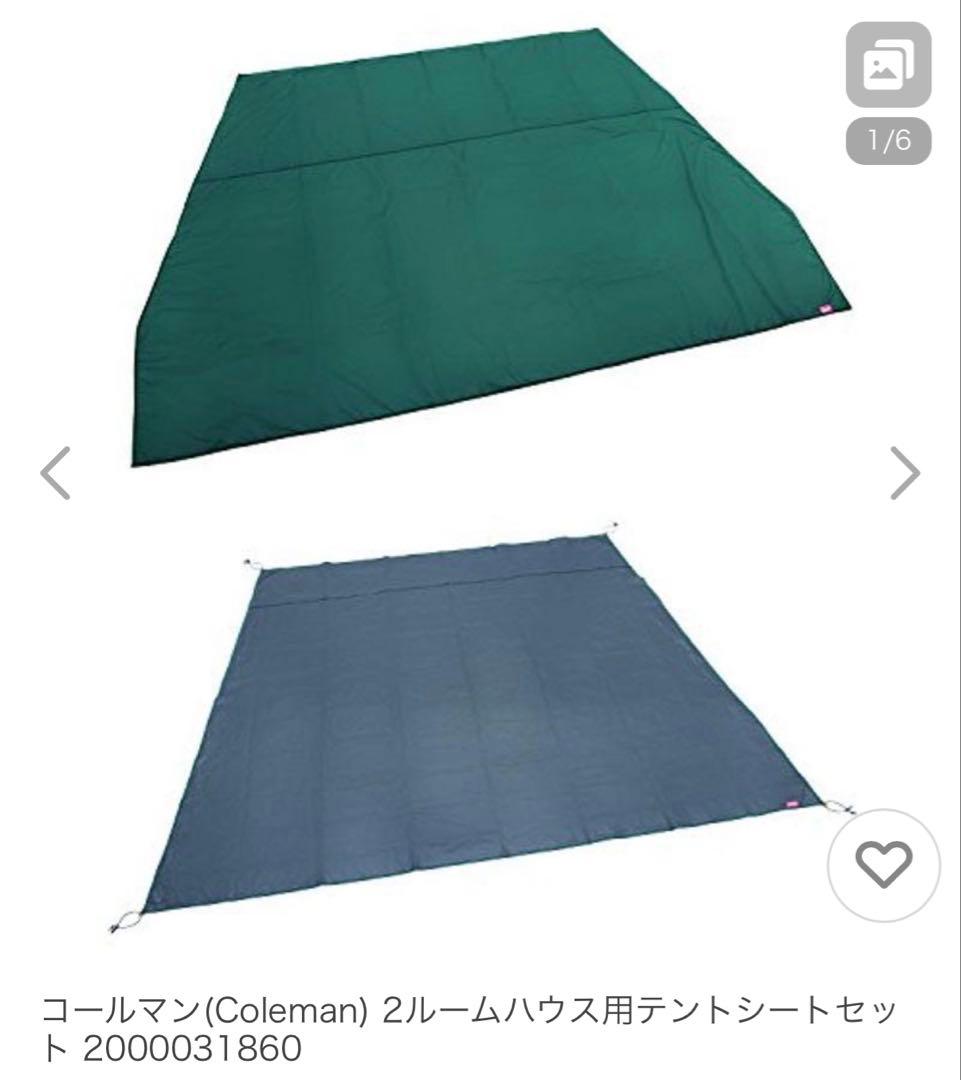 kurumaさん専用サバティカル アルニカ インナーマット&ポール付き