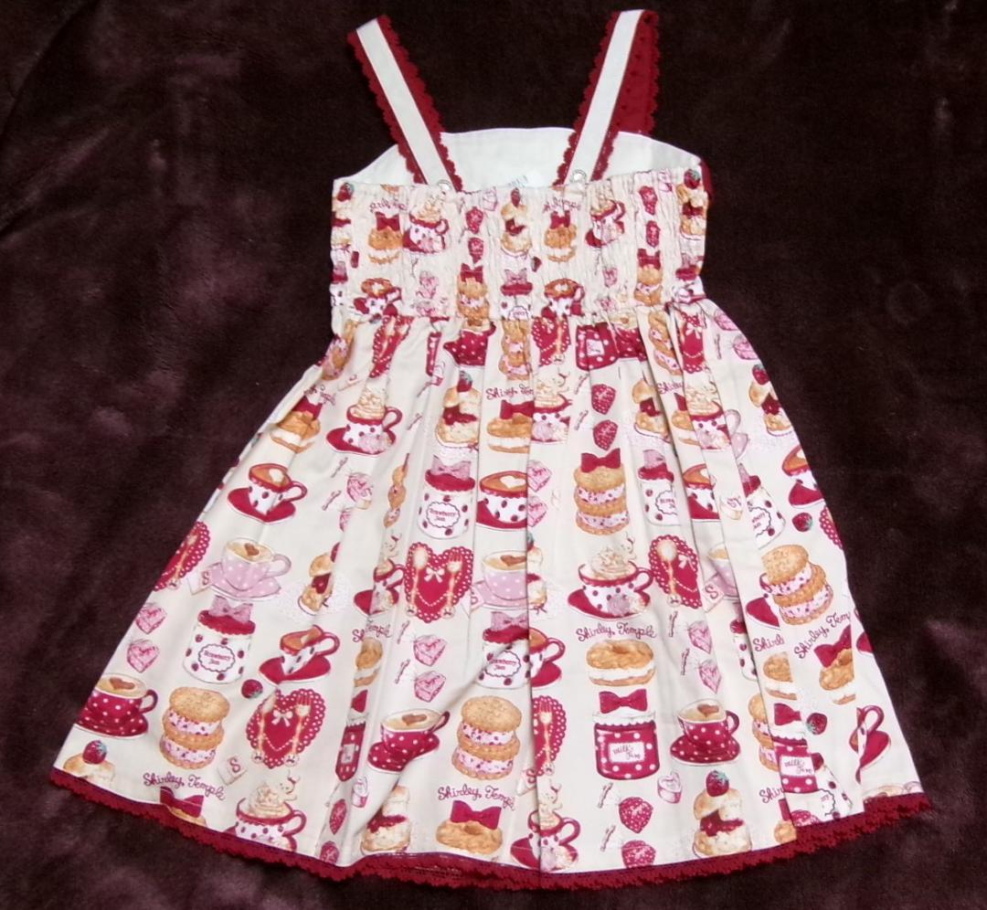 〜CRAYON〜様♥シャーリーカフェジャンパースカート♥