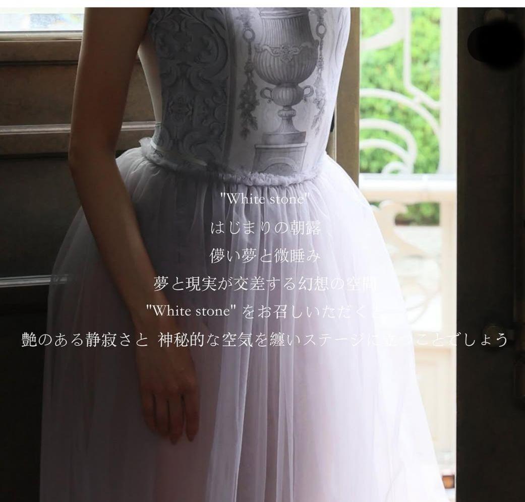 ウノア Palais unoa white stone レオタード L