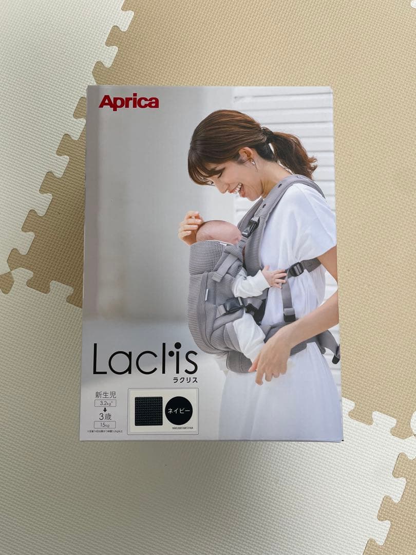 2025年最新モデル ラクリスAB ネイビー 　アップリカ　抱っこ紐