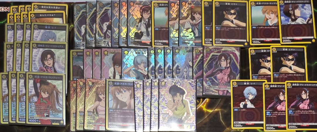 ジ*ー様 黄エヴァ　デッキ+調整パーツ　ユニアリ　パラレル多め　メルカリ便