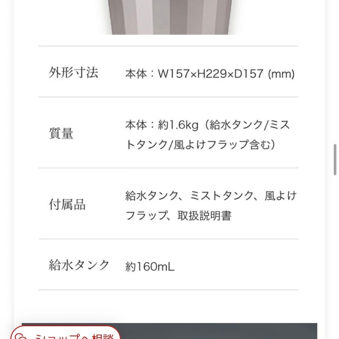 2023年3月購入 ♡ YA-MAN LEDスチーム美顔器 YJSB1P