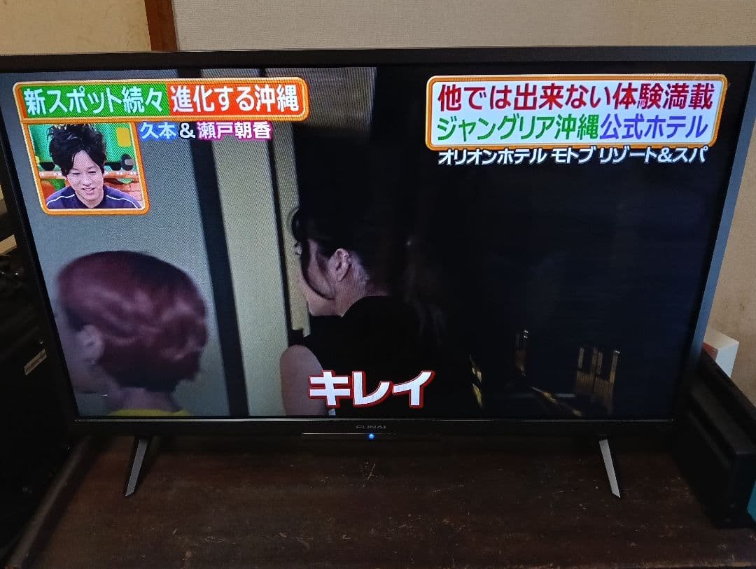 【美品】フナイ FL-32HF140 テレビ Fire TV