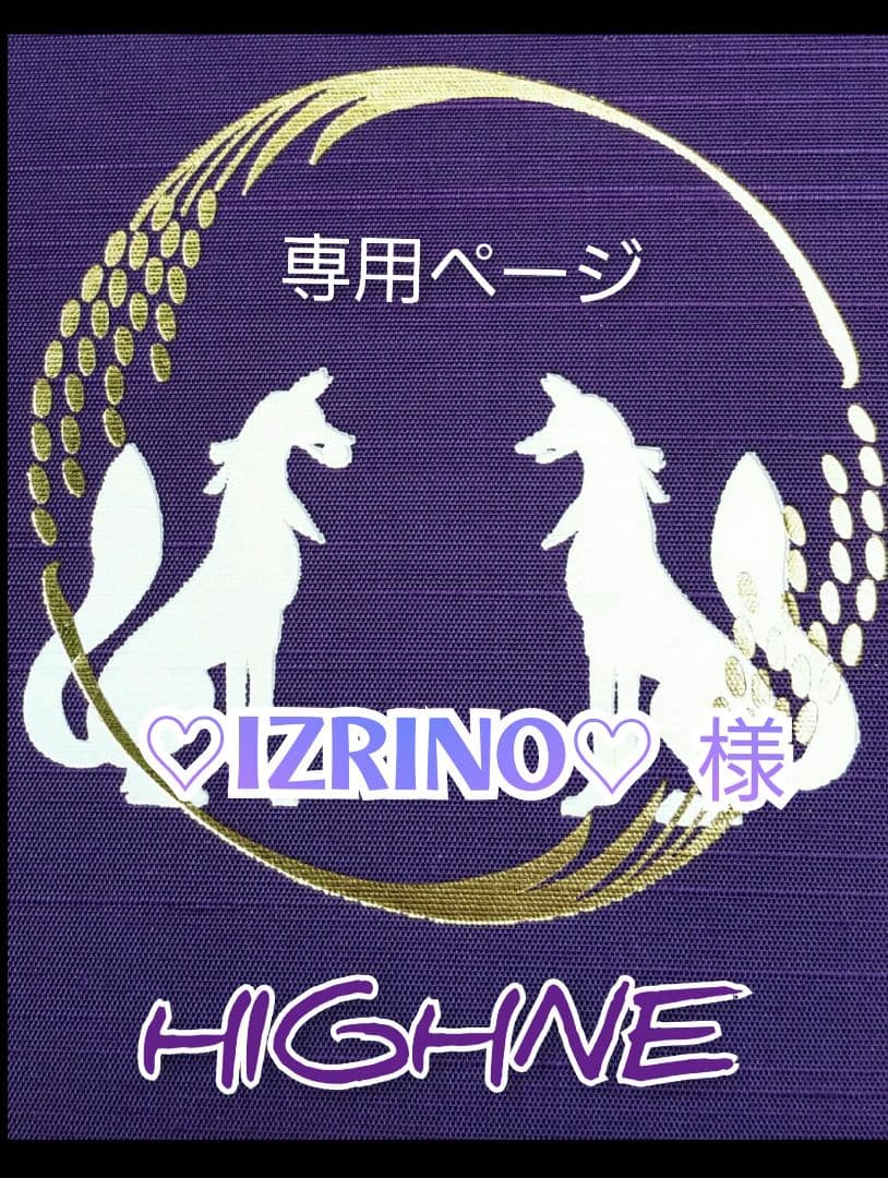 【♡IZRINO♡】ショートオーバル/ベースサイズ ６点