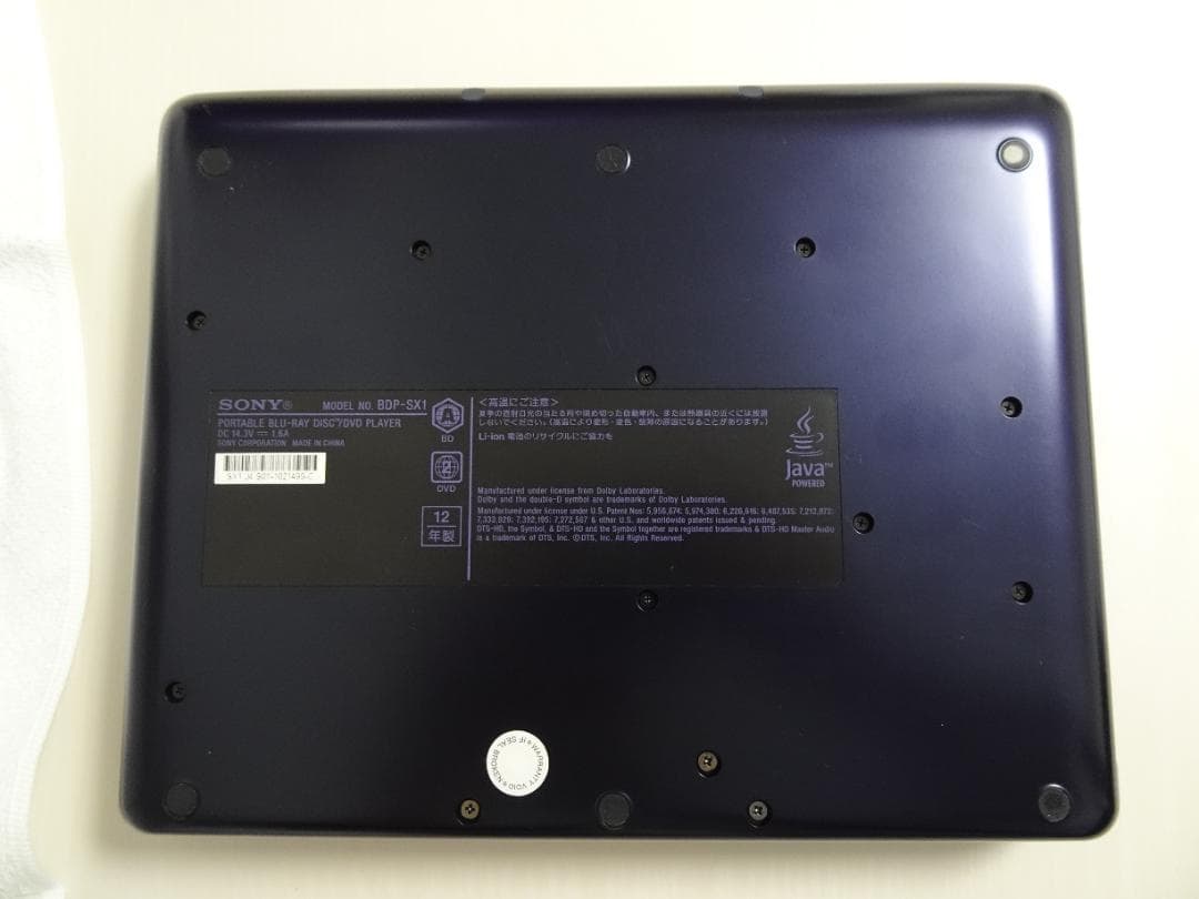 【美品】ソニー ポータブルブルーレイディスクプレーヤー BDP-SX1