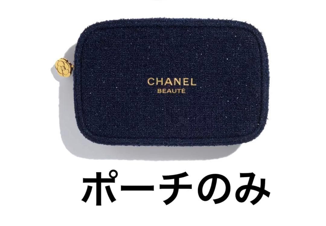 シャネル クリスマス　ポーチ