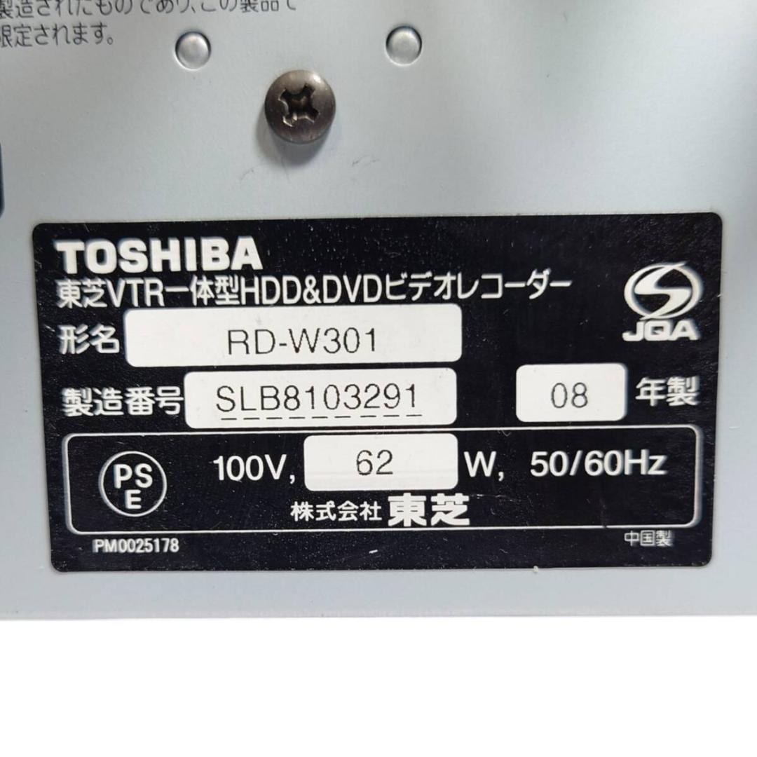 TOSHIBA RD-W301 東芝VTR一体型HDD&DVDレコーダー ビデオ