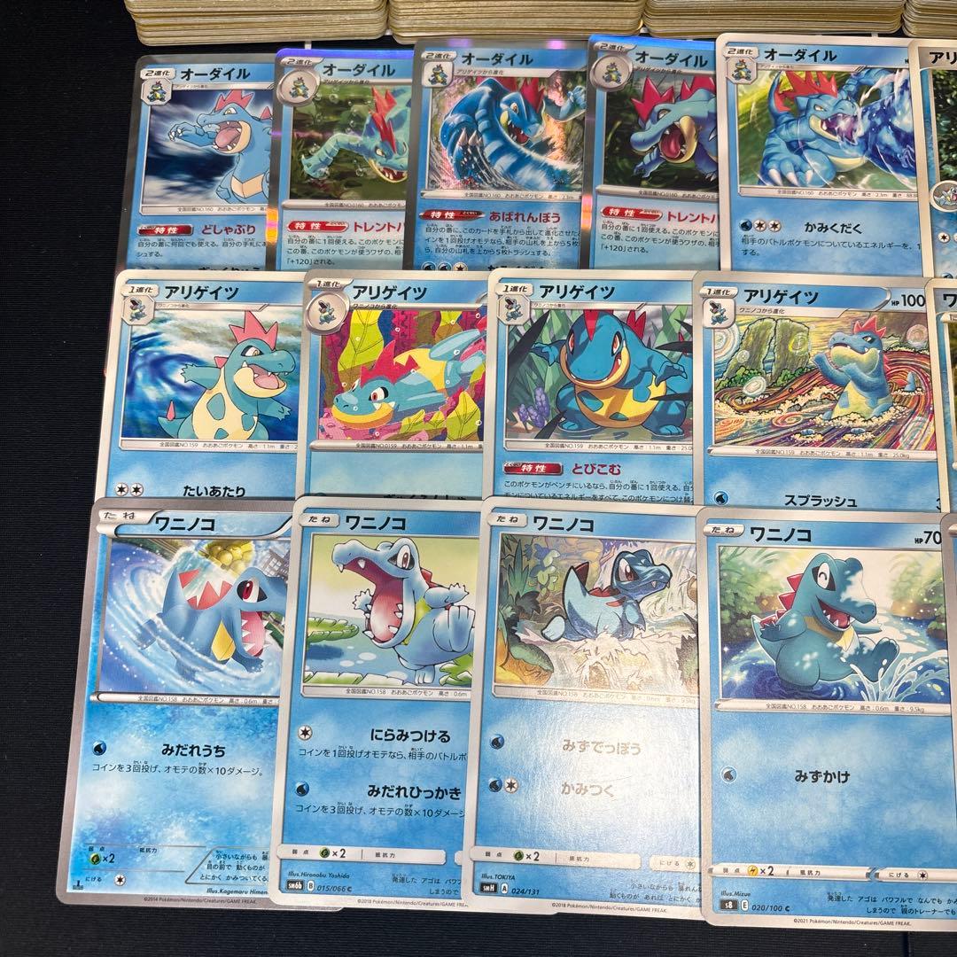 【約1000枚】ポケモンカード　ワニノコ　アリゲイツ　オーダイル　大量セット