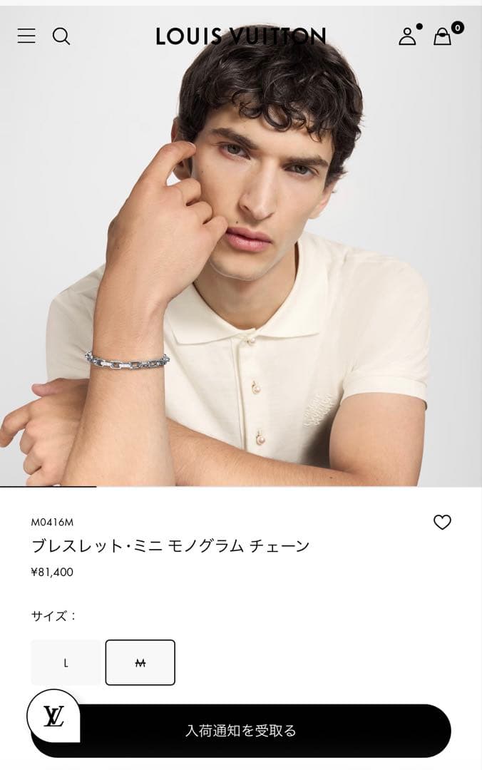 Louis Vuitton ブレスレット・ミニ モノグラム チェーン