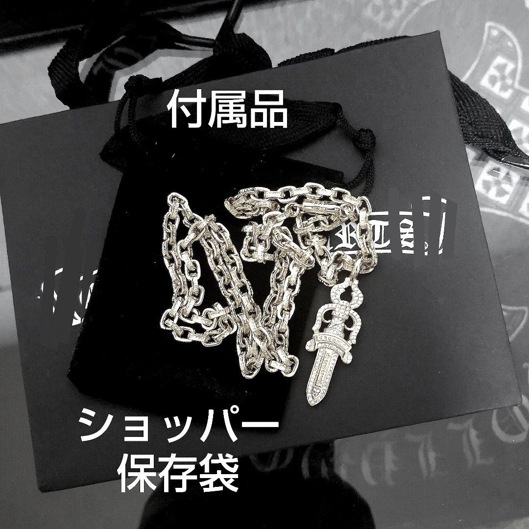 超豪華 18K WG 仕様 ダガー パヴェ ペンダント & ペーパーチェーン