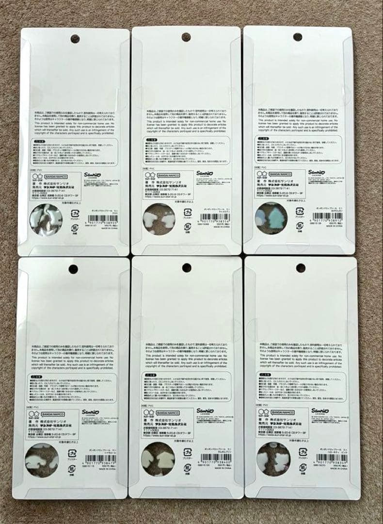 ナ*ー様 国内正規品✨ボンボンドロップシールミニ/サンリオ/はぴだんぶい/6枚/