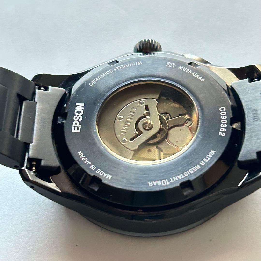 トゥルームキネティック腕時計