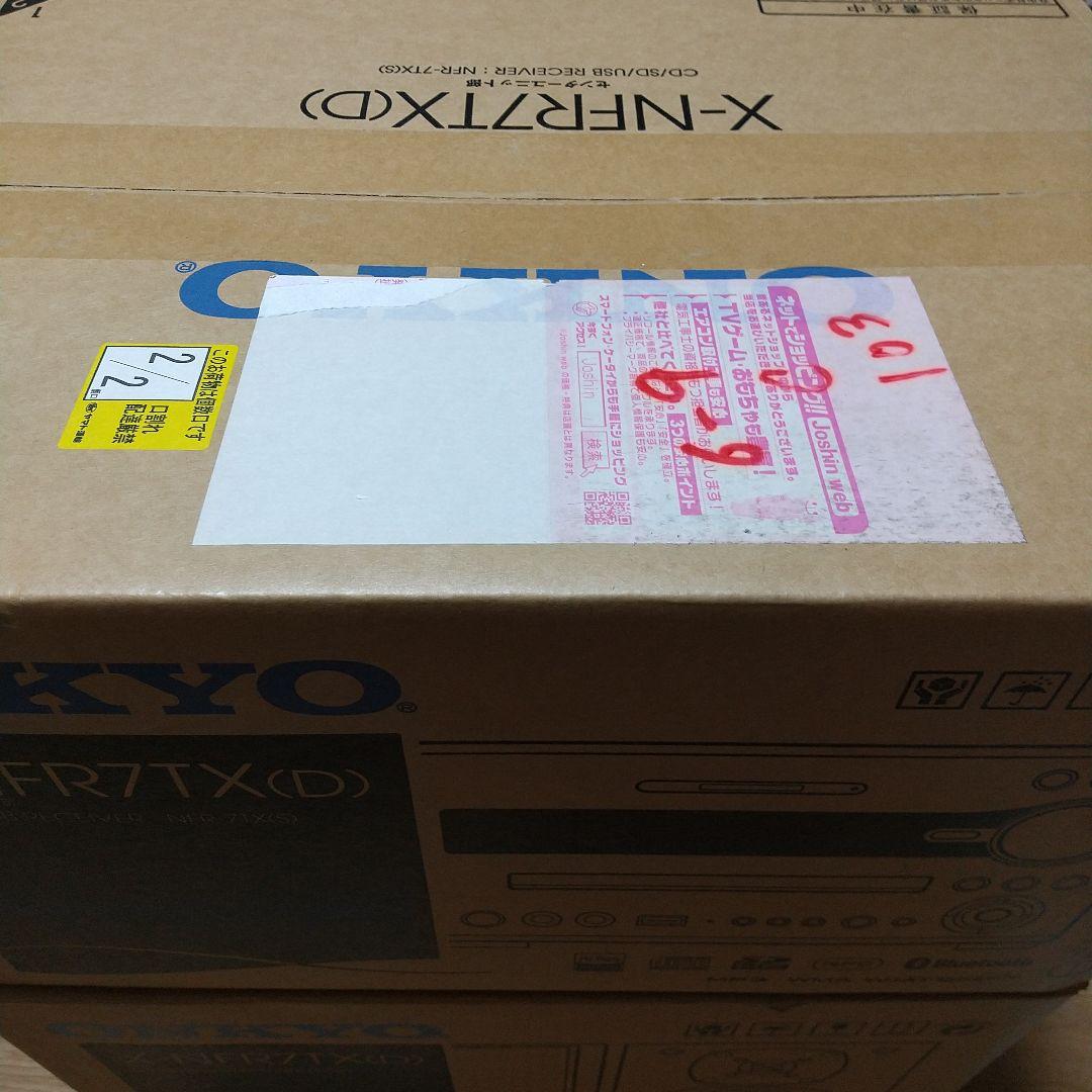 ONKYO スピーカーシステム X-NFR7TX(D)新品未使用